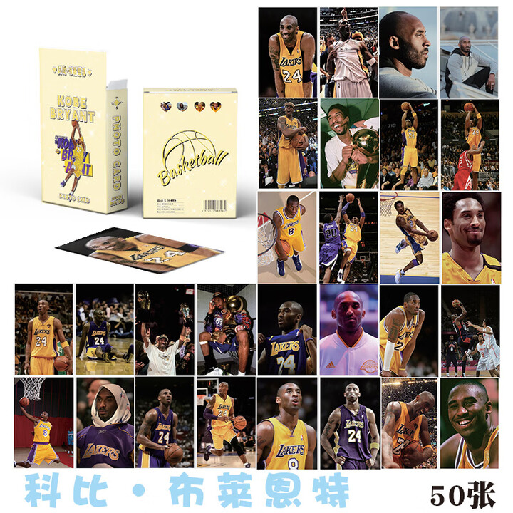 NBA Card (NBA Card comeback)